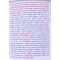 Domestos WC čistiaci gél 750 ml - White Ultra